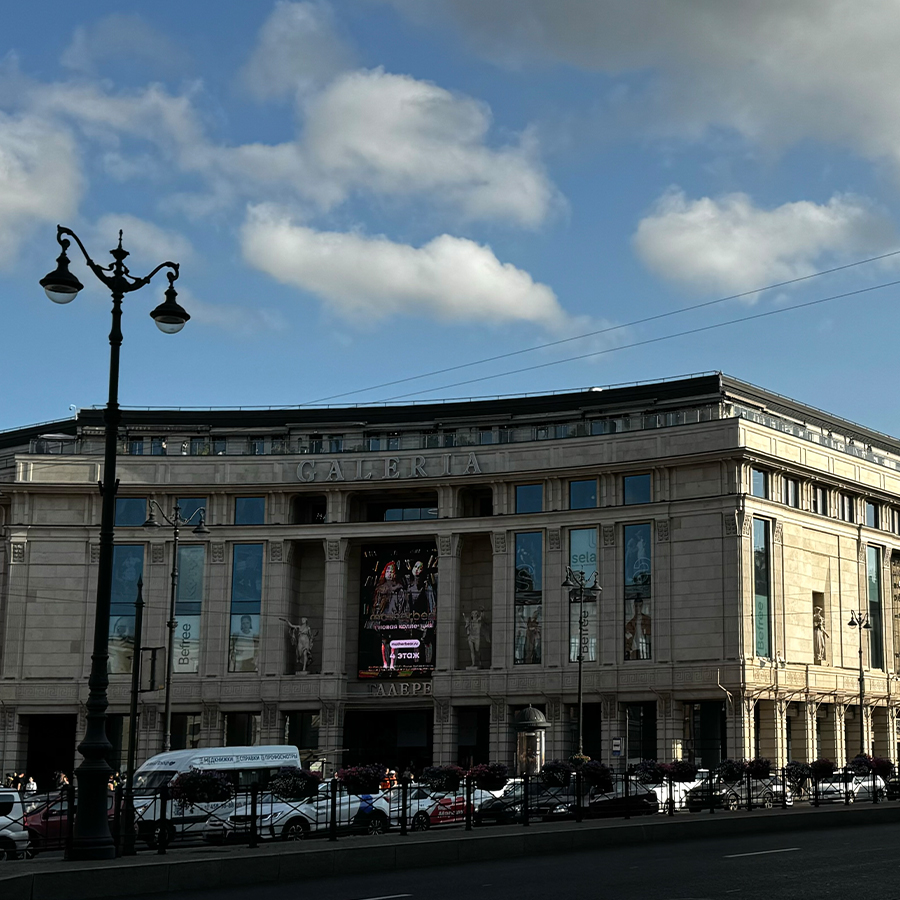 Торговый центр Galeria