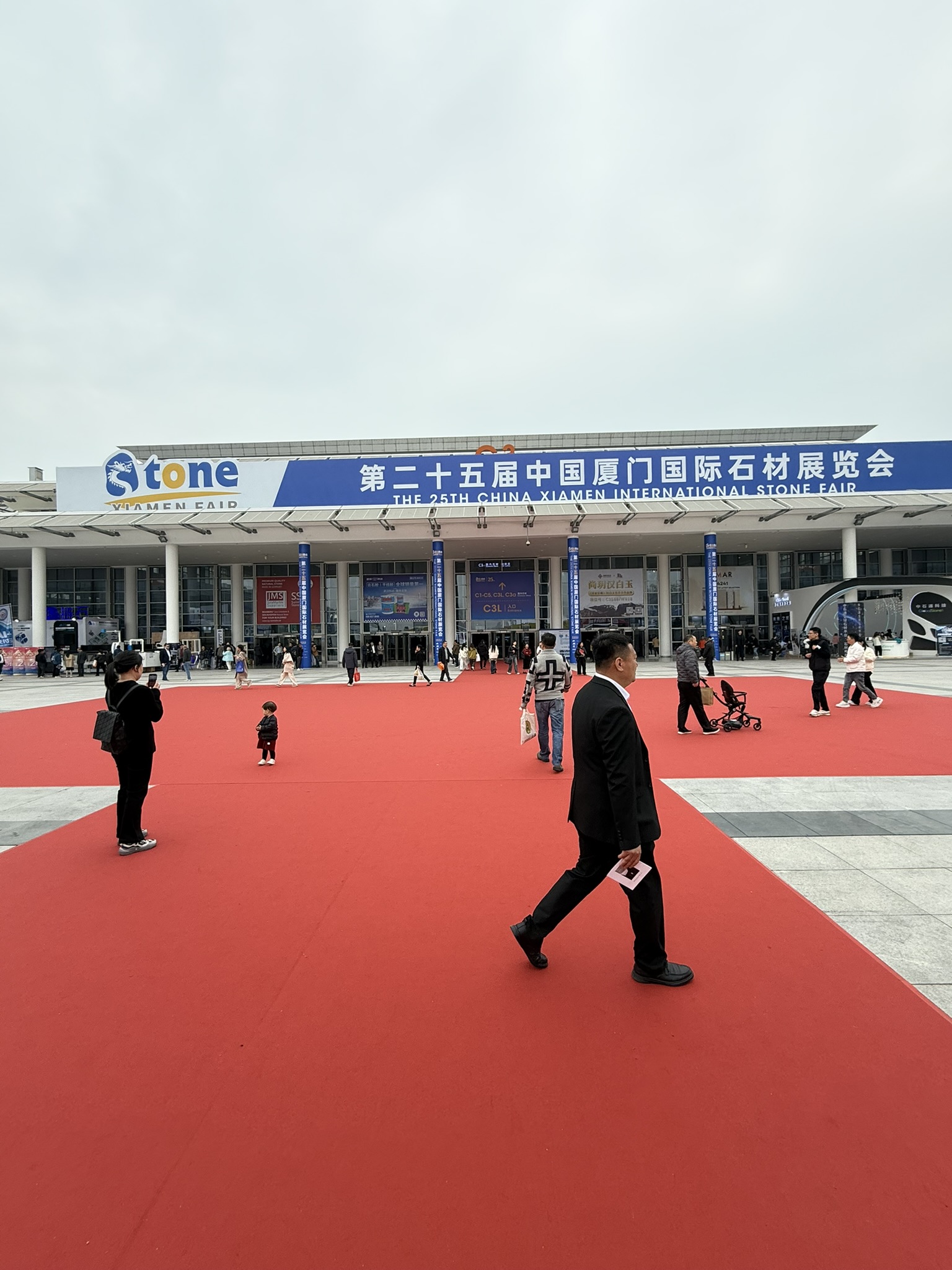 Xiamen International Stone Fair 2025